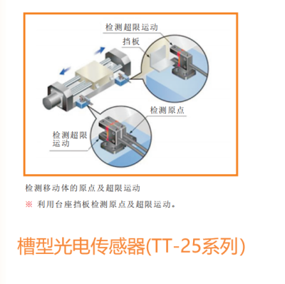 思谋智能读码器VS2000-520怎么接线广东总代理