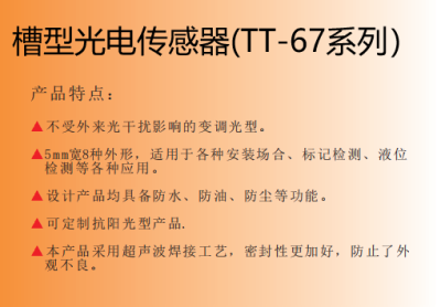 思谋智能读码器VS2000-521-026的接线方法深圳总代理