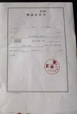 深圳离婚财产纠纷律师推荐