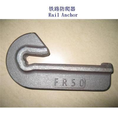 上海TR68锻造防爬器生产厂家