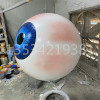 成都眼科展览玻璃钢眼球眼珠子模型雕塑厂家