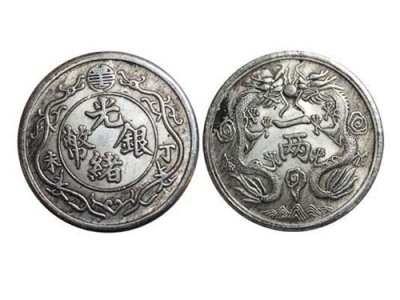 铁范图片大全安徽常年收购古钱币+瓷器+青铜器