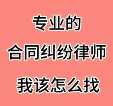 深圳福田缓刑律师哪家好