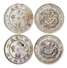 铅质货币哪里可以卖上海长宁古钱币诚信收购