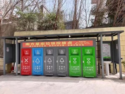 内江小区生活垃圾房设计规范