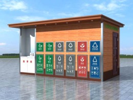 忻州小区智能垃圾房制作方案