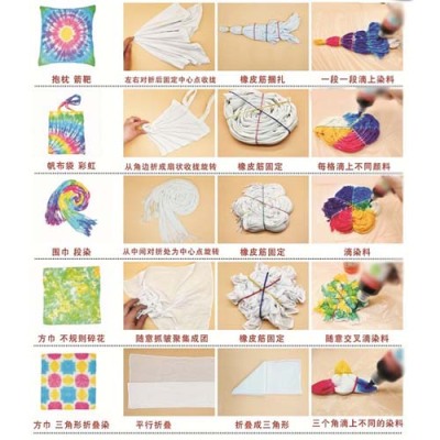 汕头扎染染料价格多少