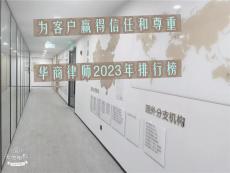 广东经济律师哪家好