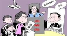 深圳职务侵占权威律师