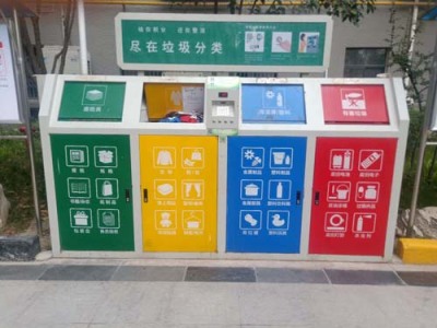 忻州智能分类垃圾箱设计