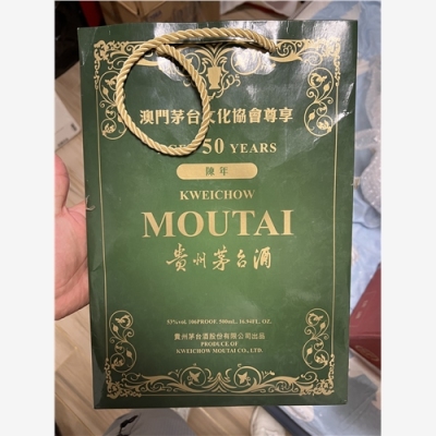 广州30年麦卡伦酒瓶回收独特鉴定法