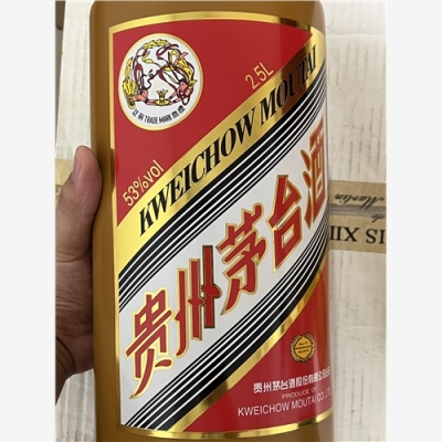 白城市生肖茅台空酒瓶回收精准估价