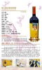 深圳西班牙气泡酒南十字星系列葡萄酒零售