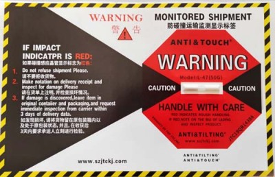 马鞍山自主全英文防碰撞标签ANTI&TOUCH橙色75G防震动显示标签批量定购电话