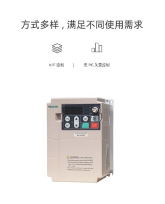 深圳伟创AC330同步磁阻电机专用变频器收费标准