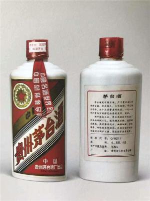 广东长期回收粤五羊茅台酒瓶免费咨询电话