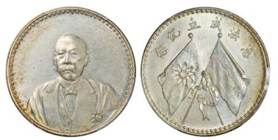 陶范市场行情重庆常年收购古钱币+瓷器+青铜器