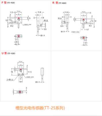 思谋智能读码器VS800-100-003的接线方法北京总代理