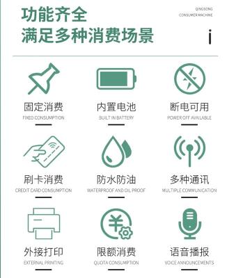 北京丰台区事业单位食堂消费机安装图片