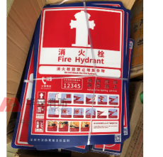 福海消防器材怎么买