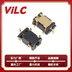 沉板充電DC電源插座DC-058C沉板插件鍍金
