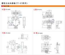 思谋智能读码器VS2000-524-027厂家直销北京总代理
