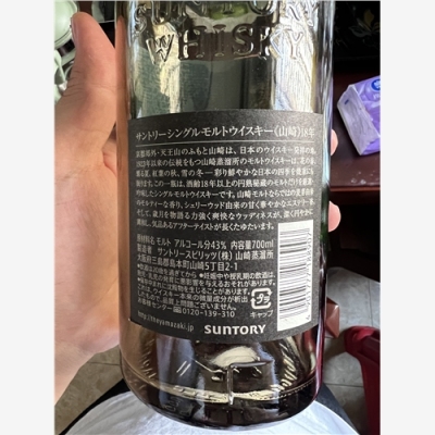 百色大型的中文25年麦卡伦酒瓶回收费用