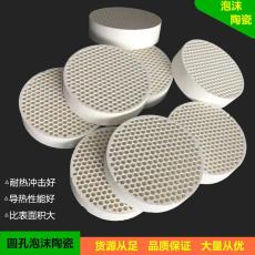 儲熱載體催化堇青石泡沫陶瓷板直孔過濾陶瓷