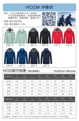 石碣镇工作服职业装定制厂家直销