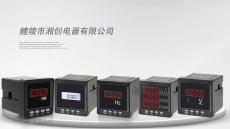 WXD340多功能电力仪表电力系统监测与管理