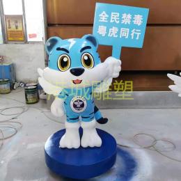 江门公园宣传禁毒粤虎雕塑零售厂家直销价格