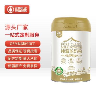 骆驼奶贴牌代加工哪家好-新疆依巴特驼奶粉