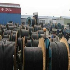 文成区域电缆线回收工程电力电缆回收价格