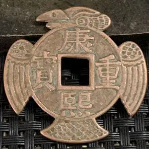 大庆古代钱币铅范鉴定中心地址