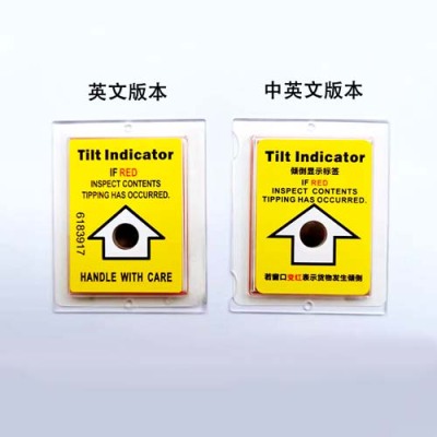 青岛定制防倾斜标签Tilt Indicator厂家有哪些