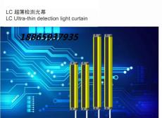 18865937935  超薄光电 厂家供应