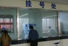 上海仁济医院消化内科预约跑腿代挂号当天一定有效
