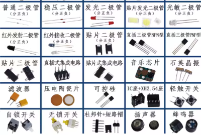 南京正规的pcb板回收公司