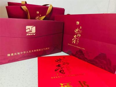 盛世华诞限量版大师紫砂壶