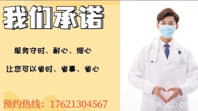 上海复旦大学附属华山医院 尹有宽预约挂号