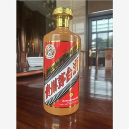 沈阳国际价50年茅台酒瓶回收