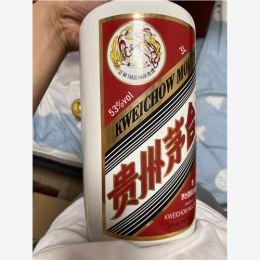 大庆市独特鉴定法5斤茅台酒瓶回收