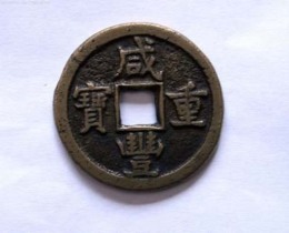 丹东古代钱币爱金价格