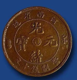 衡阳古代钱币铅范收购公司十大排名