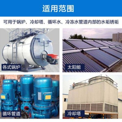 常州锅炉除垢剂免费试样
