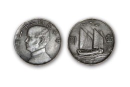 苏州古代钱币五铢上门回收