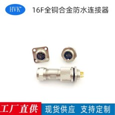 中卫鸿万科圆形防水航空插头连接器