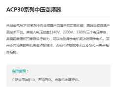广州伟创AC500系列高可靠性工程型变频器工程