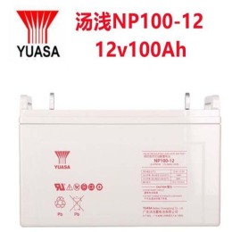 湘潭汤浅蓄电池NP12V200AH批发价格