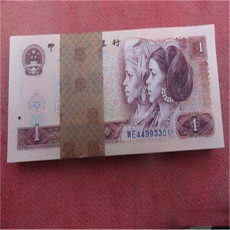 宁波旧纸币回收 纪念币收购洽谈